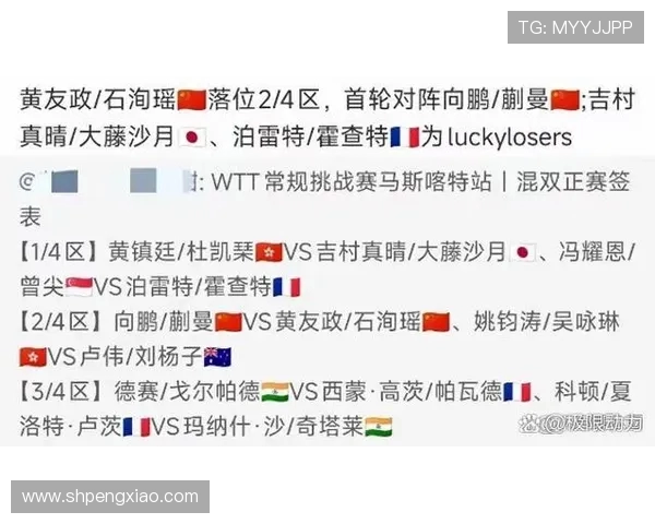 西甲联赛直播PP平台的观看渠道与选择建议