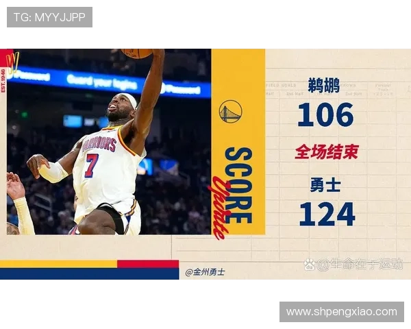 2024年NBA最具观赏性比赛评选结果揭晓及入选理由解读 2024年NBA最具观赏性比赛评选结果揭晓及入选理由解读