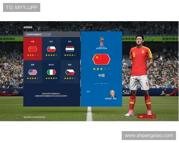 围绕FIFA系列世界杯模式演变与玩法革新及其对玩家体验影响研究